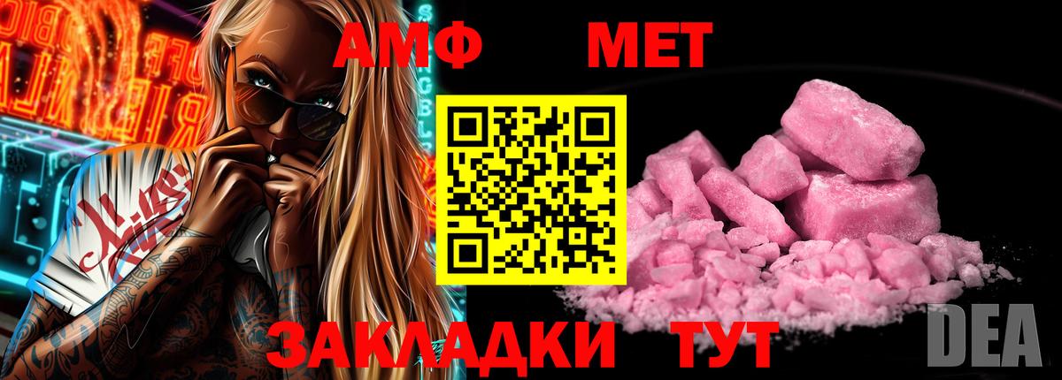 Сарапул  Амфетамин VHQ  Amphetamine  Вход с VPN 