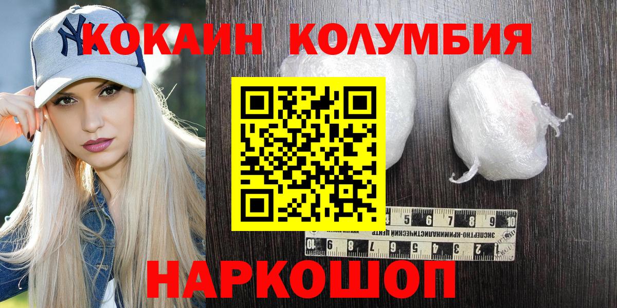 Сарапул  Кокаин 99%  Вход с VPN  Cocaine 97% 