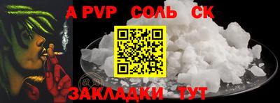 первитин Пугачёв