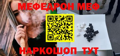 бошки Пушкино