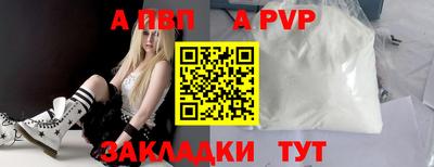 мет Рыбинск
