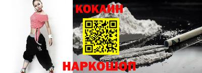 бошки Пушкино
