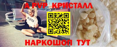 мет Рыбинск
