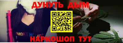 каннабис Рязань