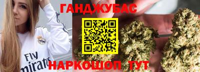 бошки Пушкино
