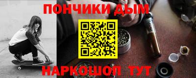каннабис Рязань