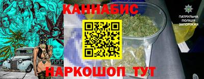 каннабис Рязань