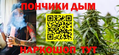 а пвп мука Пыть-Ях
