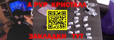 мет Рыбинск