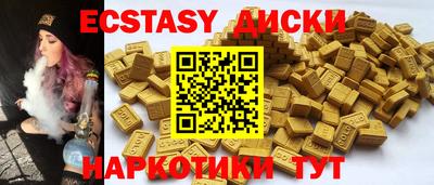 бошки Пушкино