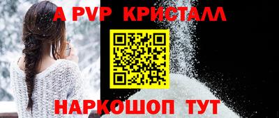 первитин Пугачёв