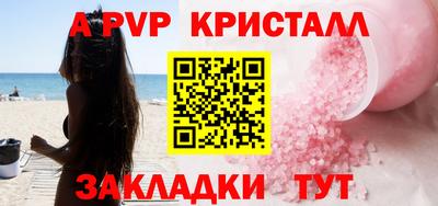 первитин Пугачёв