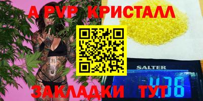 первитин Пугачёв
