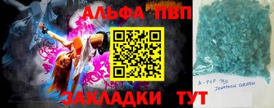 бошки Пушкино