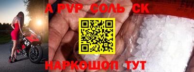 первитин Пугачёв