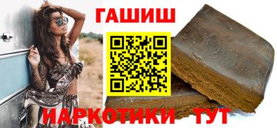 каннабис Рязань