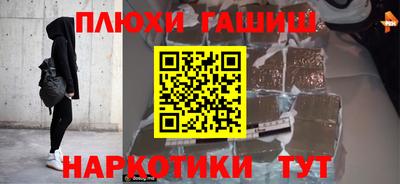 а пвп мука Пыть-Ях
