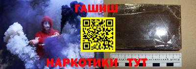 бошки Пушкино