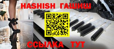 бошки Пушкино
