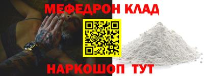 мет Рыбинск