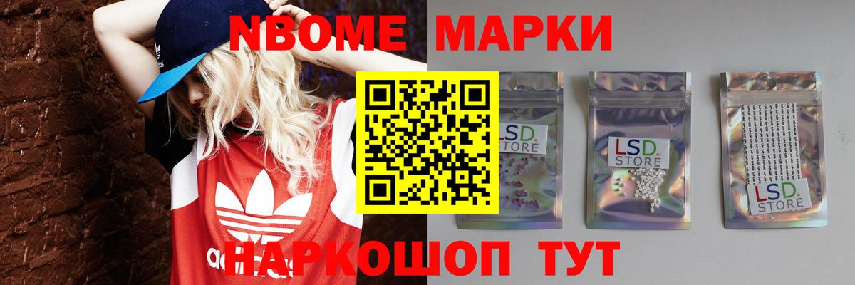 LSD-25 экстази кислота Сарапул