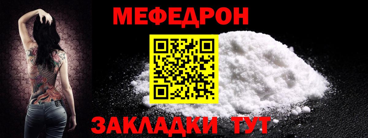 МЕФ мука Сарапул