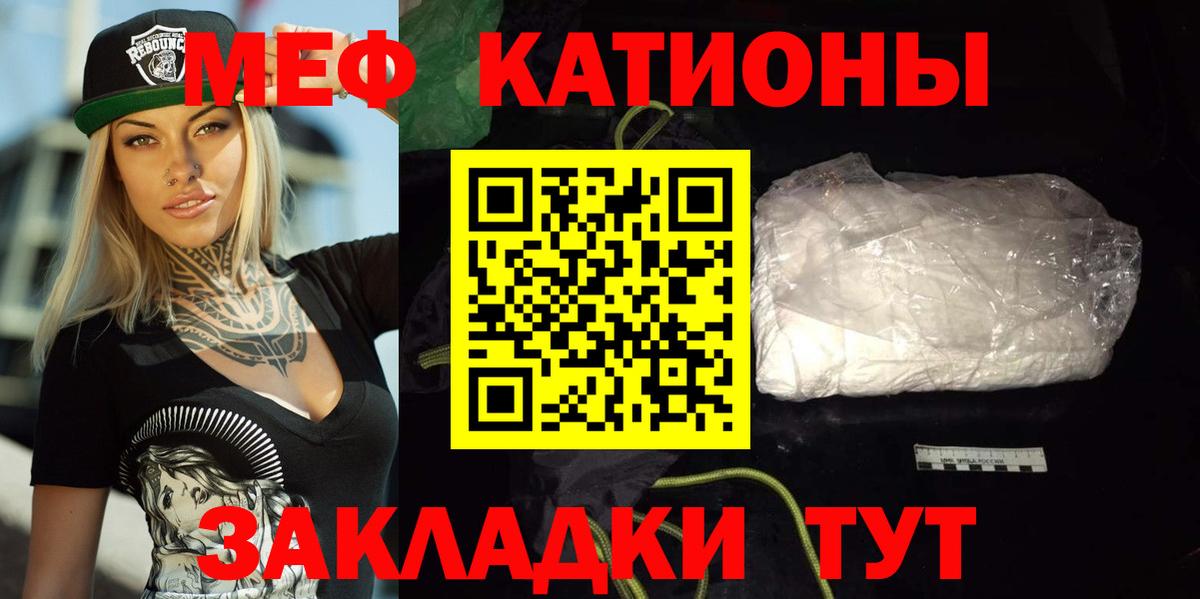 Мефедрон мука  МЕФ  Меф мука  Сарапул  Вход с VPN 