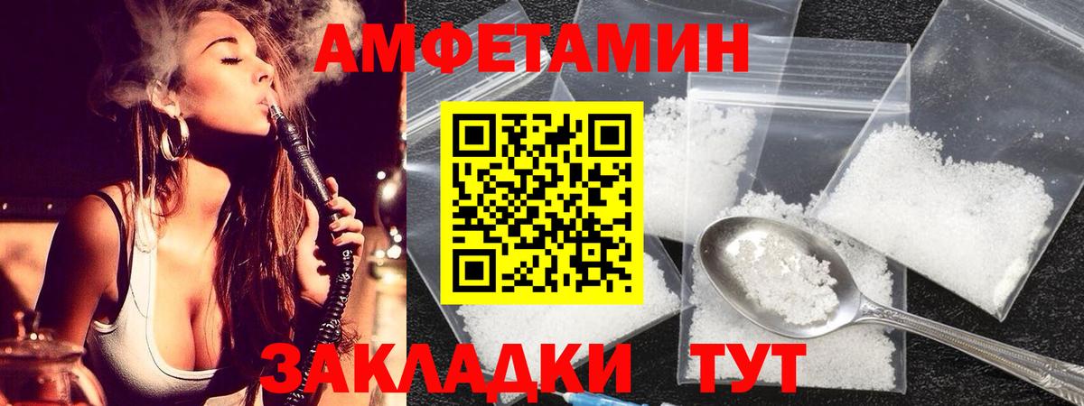 Сарапул  МЕТАМФЕТАМИН  Первитин витя  Вход с VPN  Первитин витя 