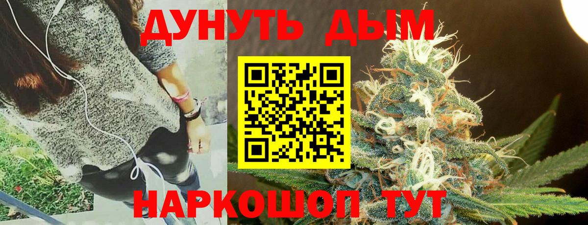Конопля AK-47  Шишки марихуана THC 21%  Каннабис планчик  Сарапул  Вход с VPN  Бошки марихуана ГИДРОПОН 